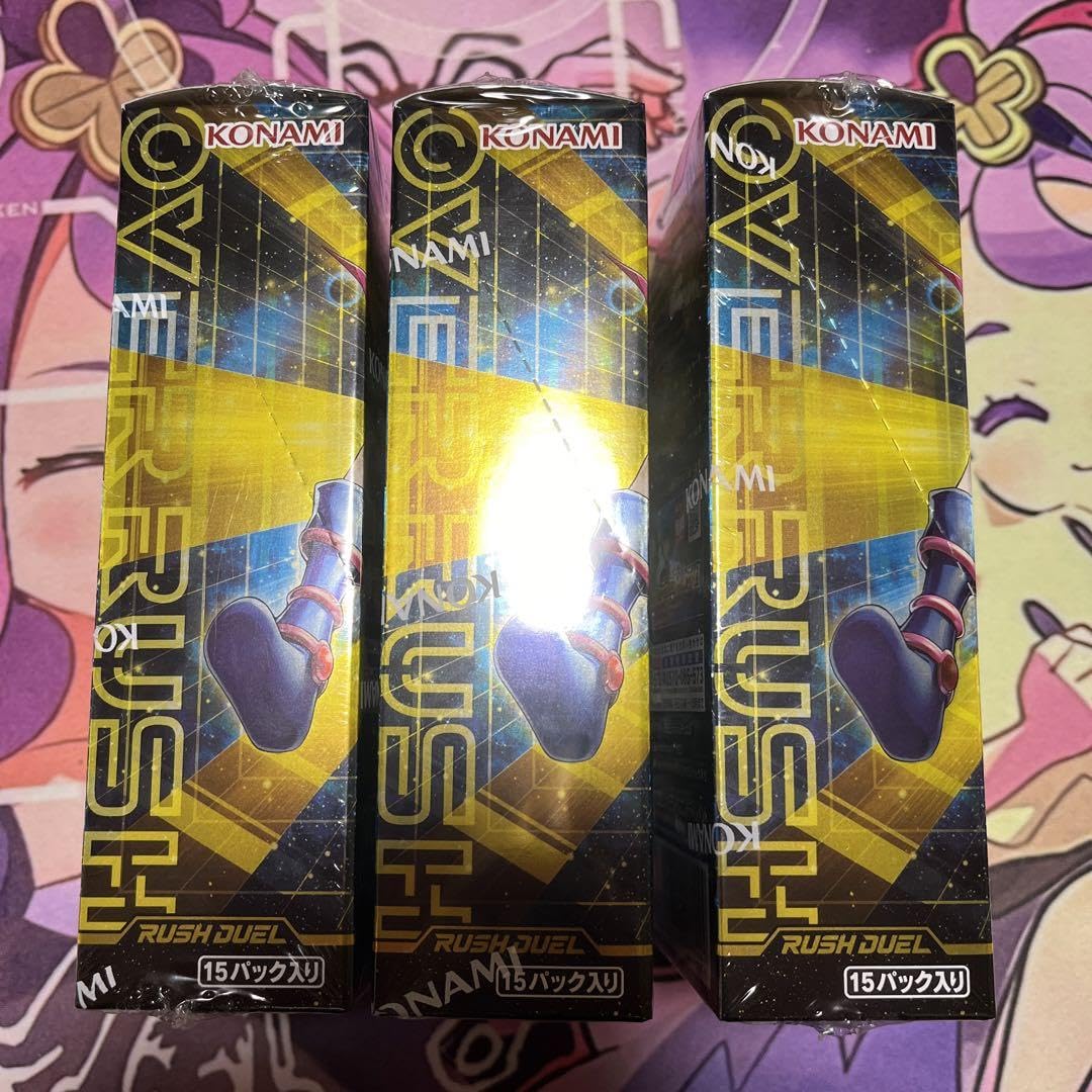 オーバーラッシュパック2 KONAMIシュリンク付き3BOX